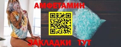 меф Заволжье
