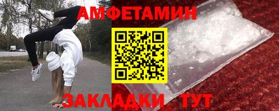 меф Заволжье