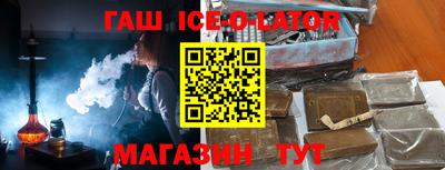 меф Заволжье