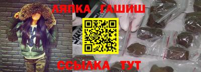 меф Заволжье