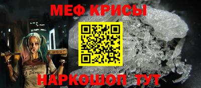 а пвп мука Заводоуковск