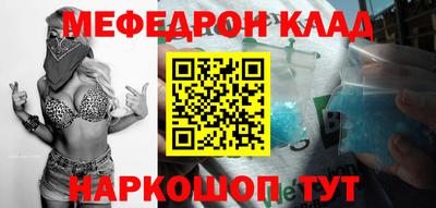кокс Камышлов
