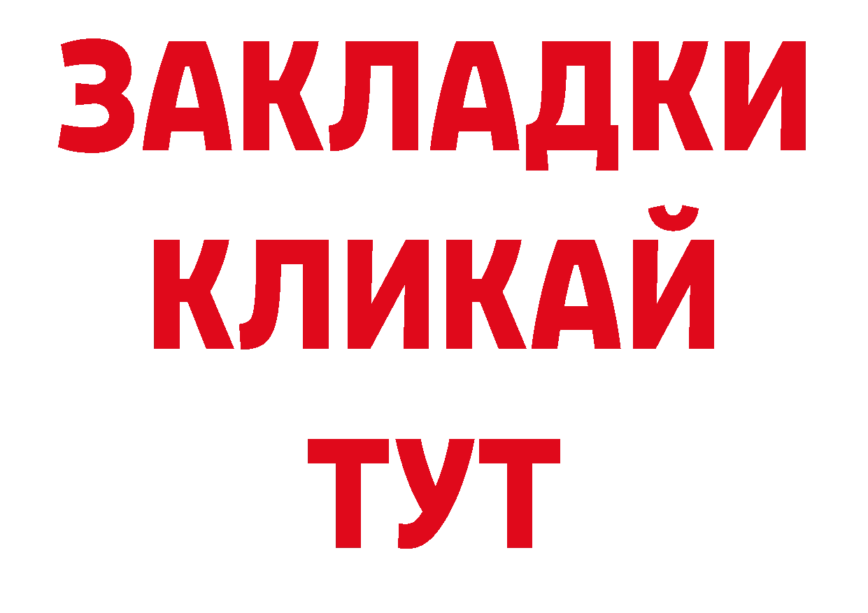 Кокаин VHQ как войти площадка блэк спрут Муравленко