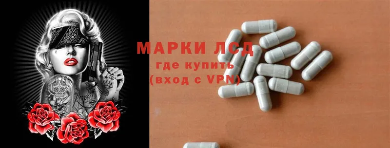 Лсд 25 экстази ecstasy  Муравленко 