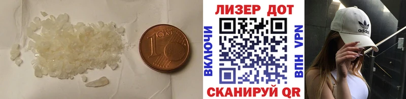 ЛСД экстази ecstasy  omg   Муравленко 