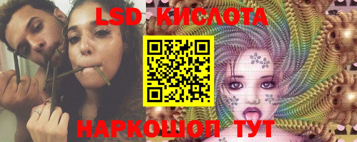 Муравленко  Лсд 25 экстази  Вход с VPN  Лсд 25 экстази ecstasy  ЛСД экстази кислота 