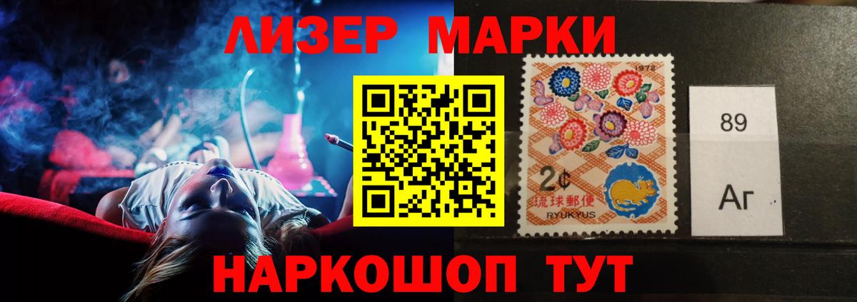 Лсд 25 экстази ecstasy Муравленко
