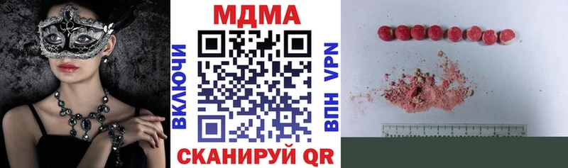 MDMA Molly  Муравленко 