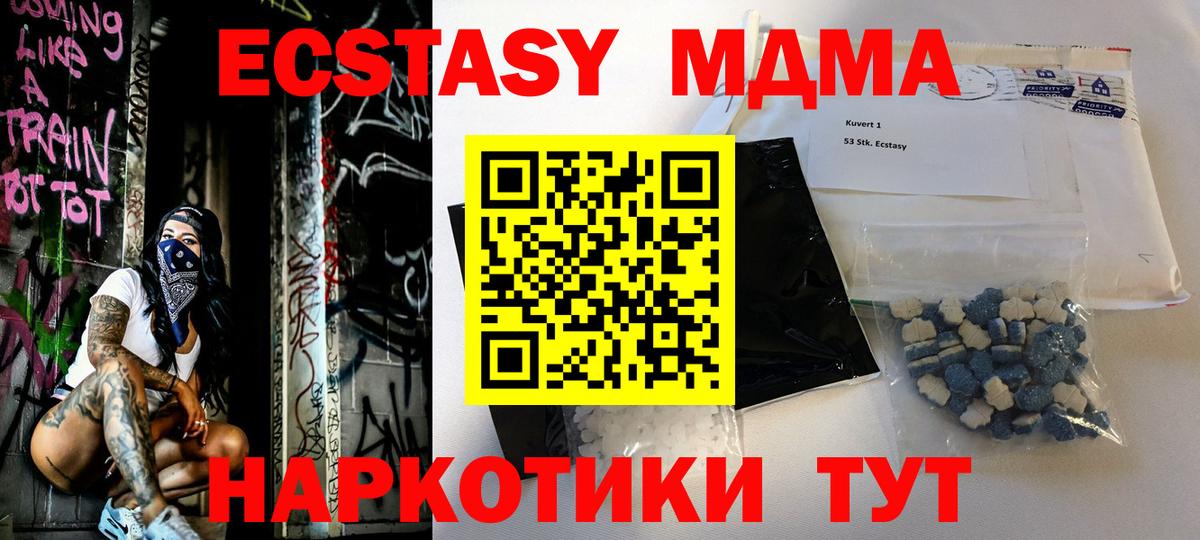 Лсд 25 Муравленко