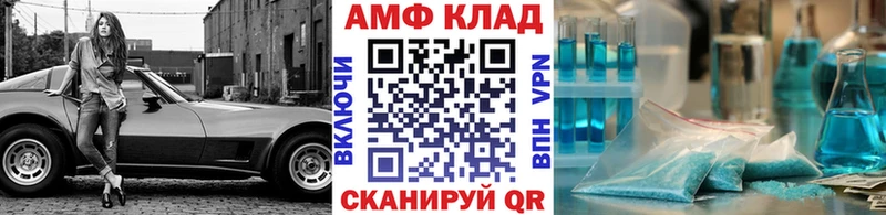 Метамфетамин пудра hydra ссылки Муравленко