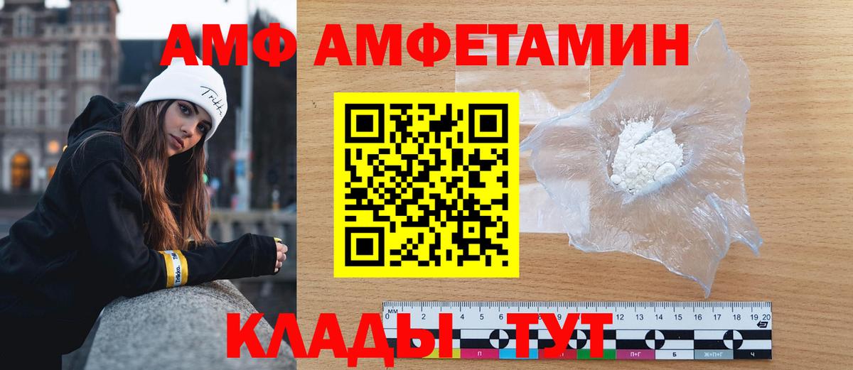 Муравленко  МЕТАМФЕТАМИН мет  Вход с VPN 