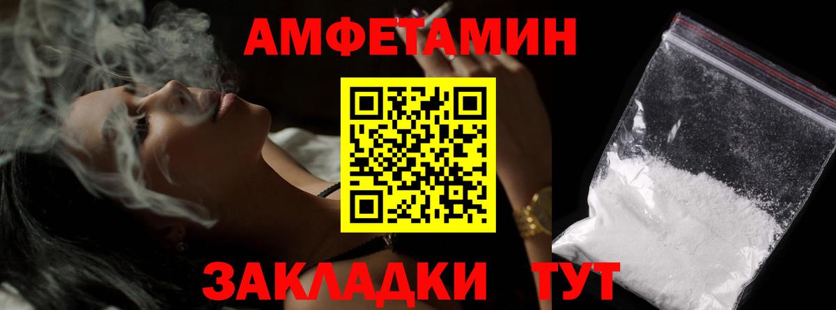 Метамфетамин Methamphetamine Муравленко
