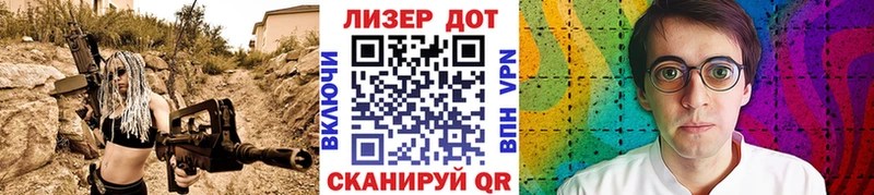 Марки 25I-NBOMe 1500мкг Муравленко