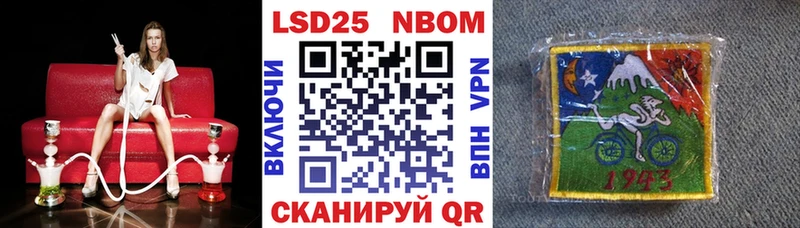 Марки NBOMe 1500мкг  где найти   Муравленко 