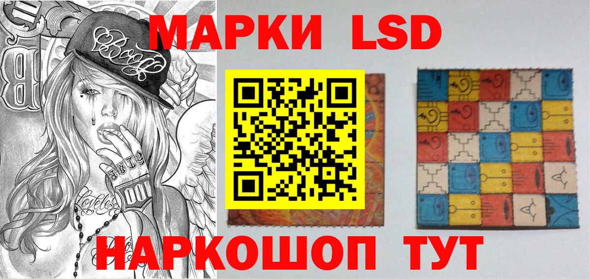 Муравленко  Марки NBOMe 1,5мг  Марки N-bome  Вход с VPN 