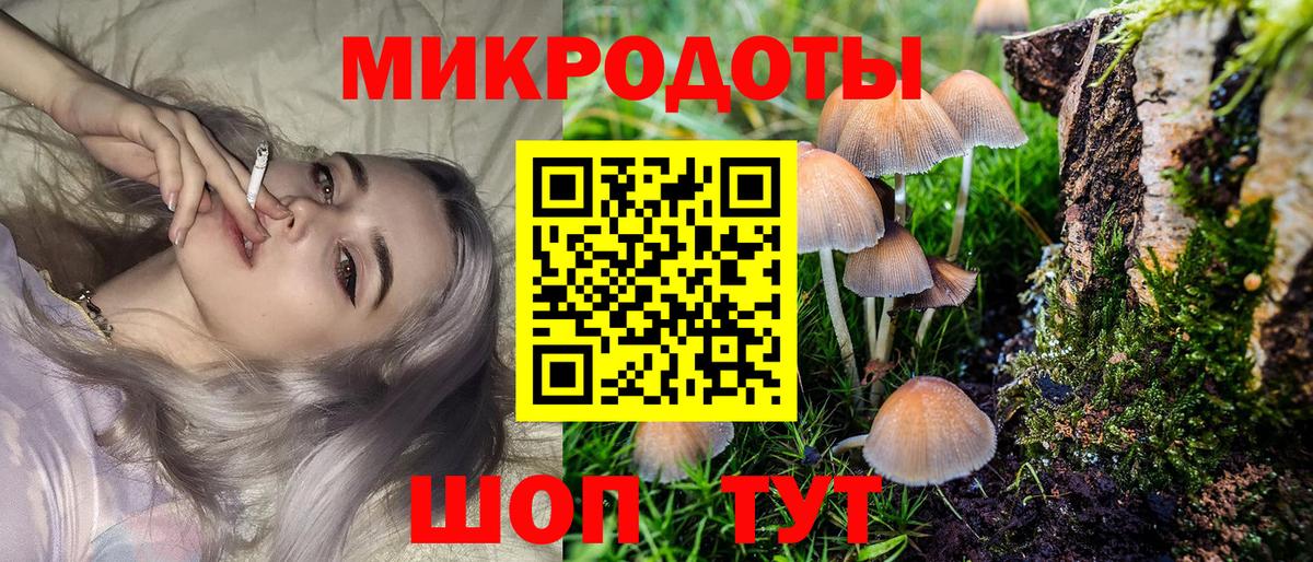 Галлюциногенные грибы мухоморы  Вход с VPN  Муравленко 