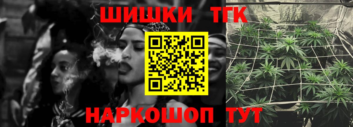 Марихуана конопля Муравленко